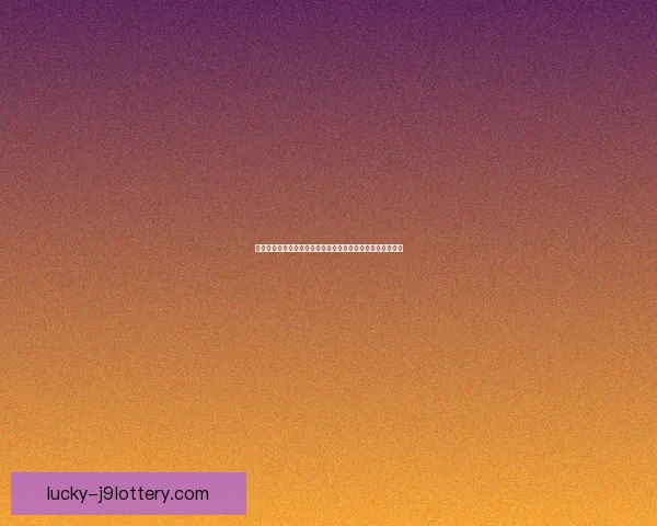 云南虫谷王的献祭片头揭示的神秘谜团与古老传承的惊天秘密